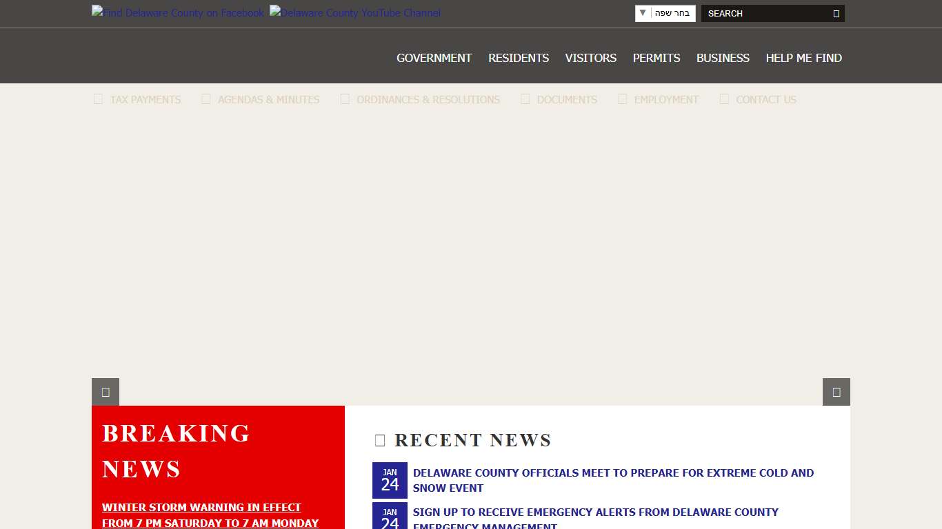 Delaware County, IN / Home